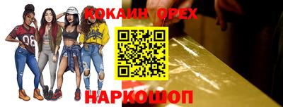 прущая мука Донской