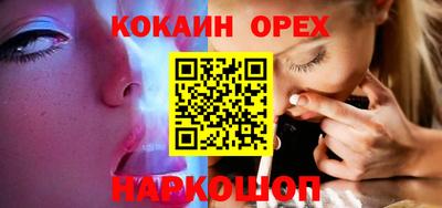 прущая мука Донской