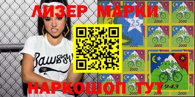 гашик Бийск