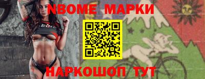 метамфетамин Берёзовский