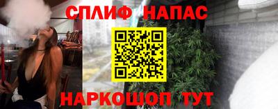 метамфетамин Берёзовский