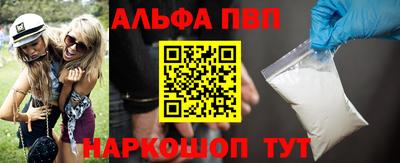 гашик Бийск