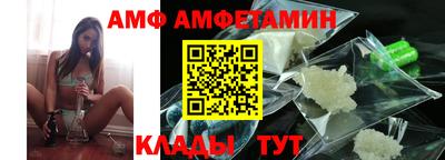 метамфетамин Берёзовский