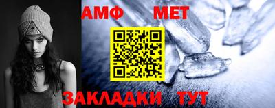 гашик Бийск