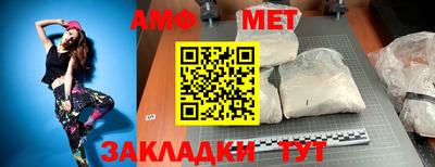 гашик Бийск