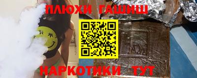 метамфетамин Берёзовский