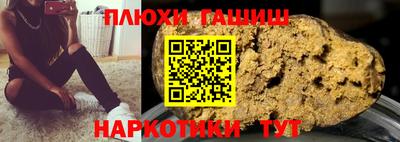 метамфетамин Берёзовский