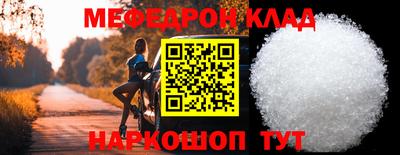 гашик Бийск