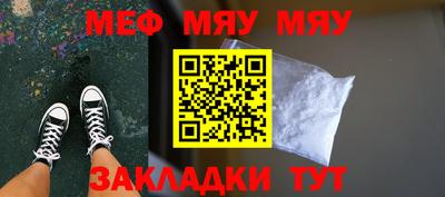 прущая мука Донской