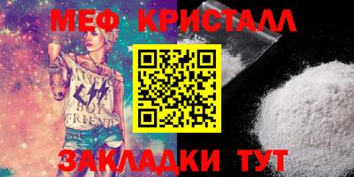 прущая мука Донской