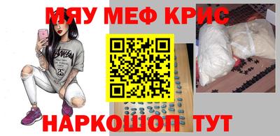 прущая мука Донской