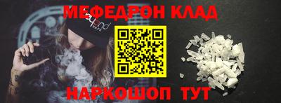 гашик Бийск