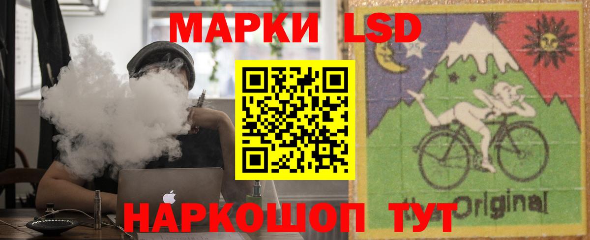 LSD-25 экстази кислота  Вход с VPN  Сертолово  ЛСД экстази кислота 