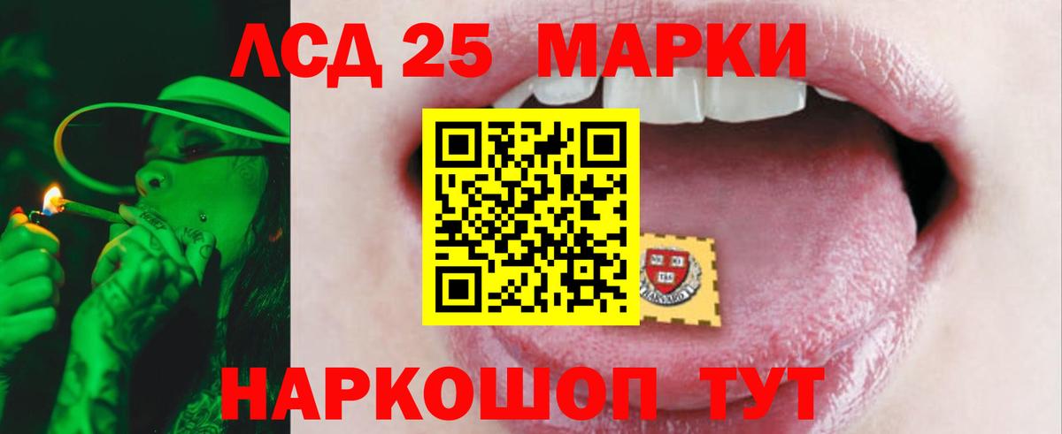 Лсд 25 экстази ecstasy Сертолово