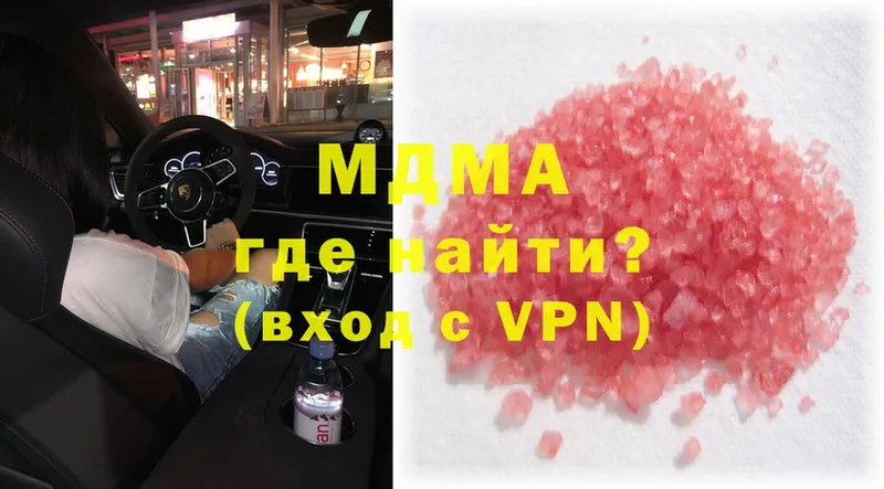 MDMA crystal  Сертолово 