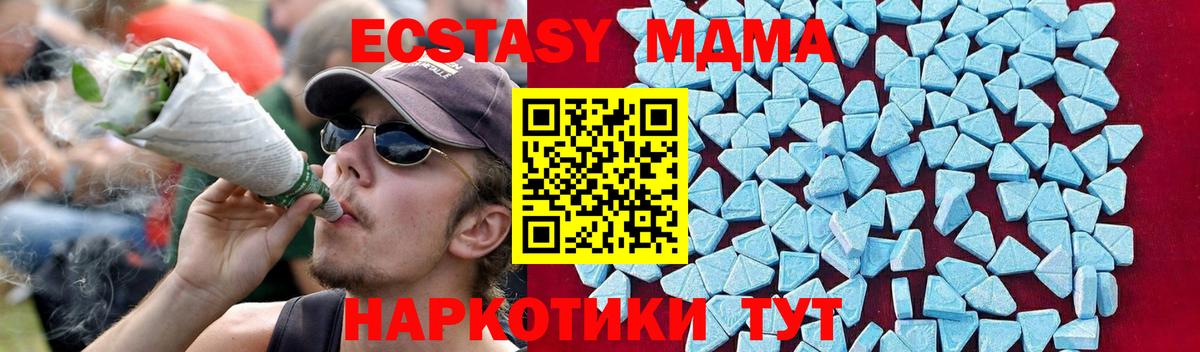 Сертолово  МДМА Molly  МДМА VHQ  MDMA  Вход с VPN 