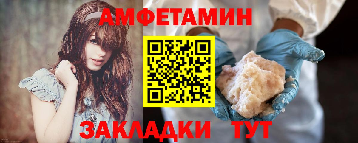 Сертолово  Первитин мет  Первитин мет  Вход с VPN 