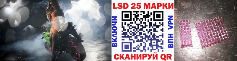 Марки 25I-NBOMe 1,5мг  Сертолово 