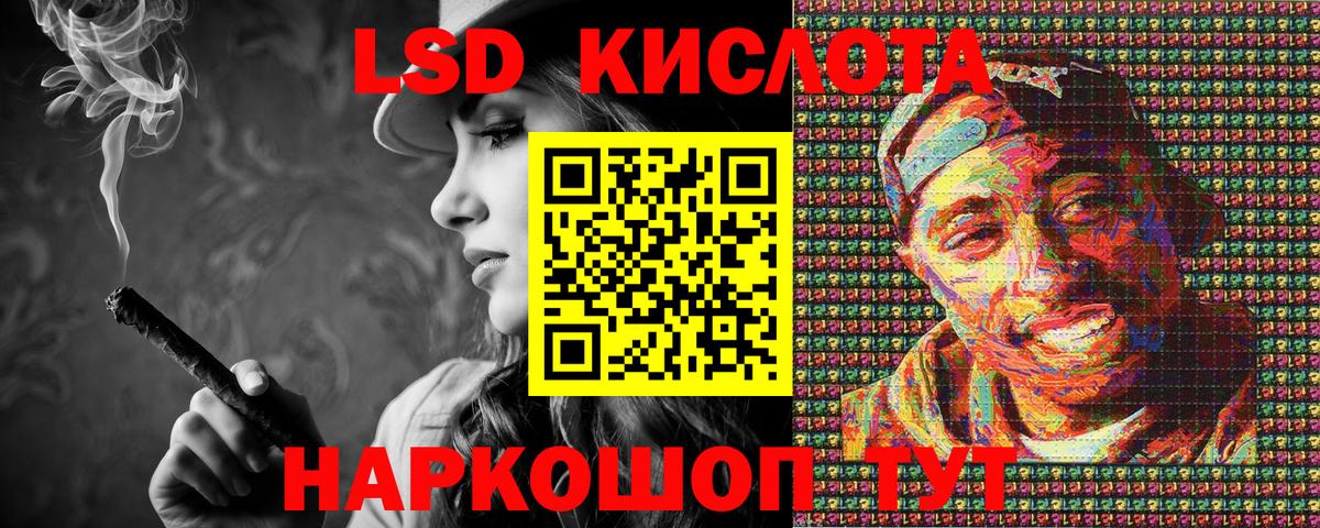 Марки 25I-NBOMe 1500мкг  Сертолово 