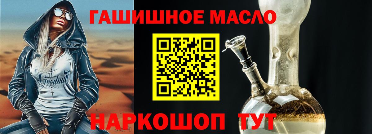 ТГК концентрат Сертолово