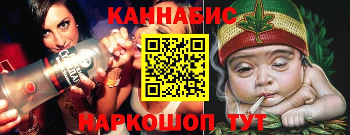 Шишки марихуана семена Сертолово
