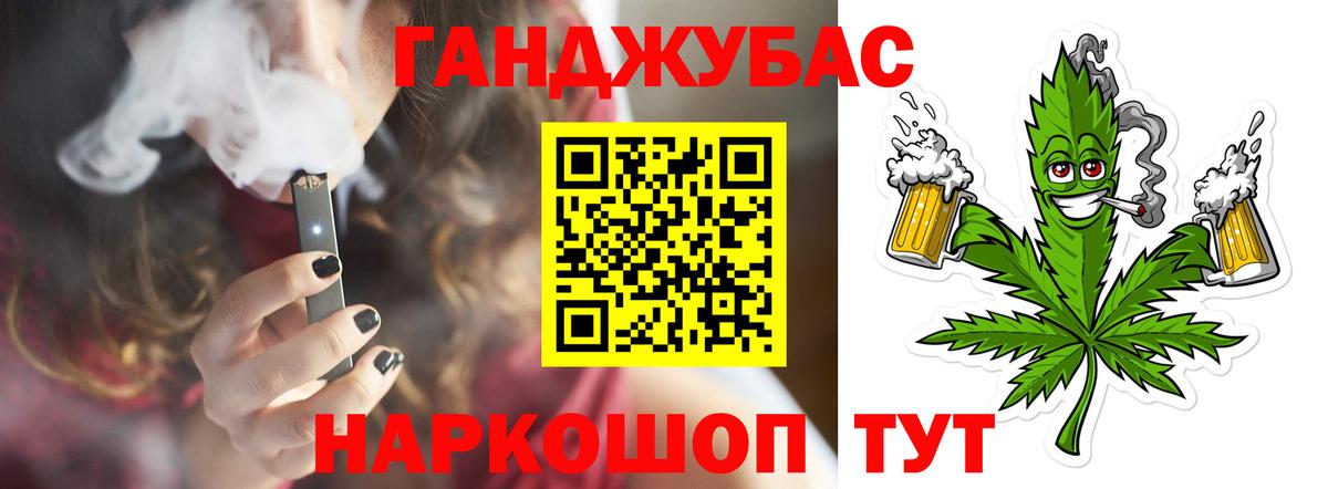 Бошки Шишки Bruce Banner  Сертолово  Каннабис ГИДРОПОН  Конопля OG Kush 