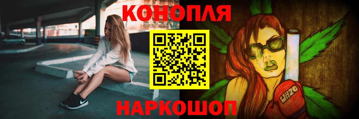 Сертолово  COCAIN  A-PVP СОЛЬ кристаллы  МЕФ   Бошки Шишки  Каннабис 